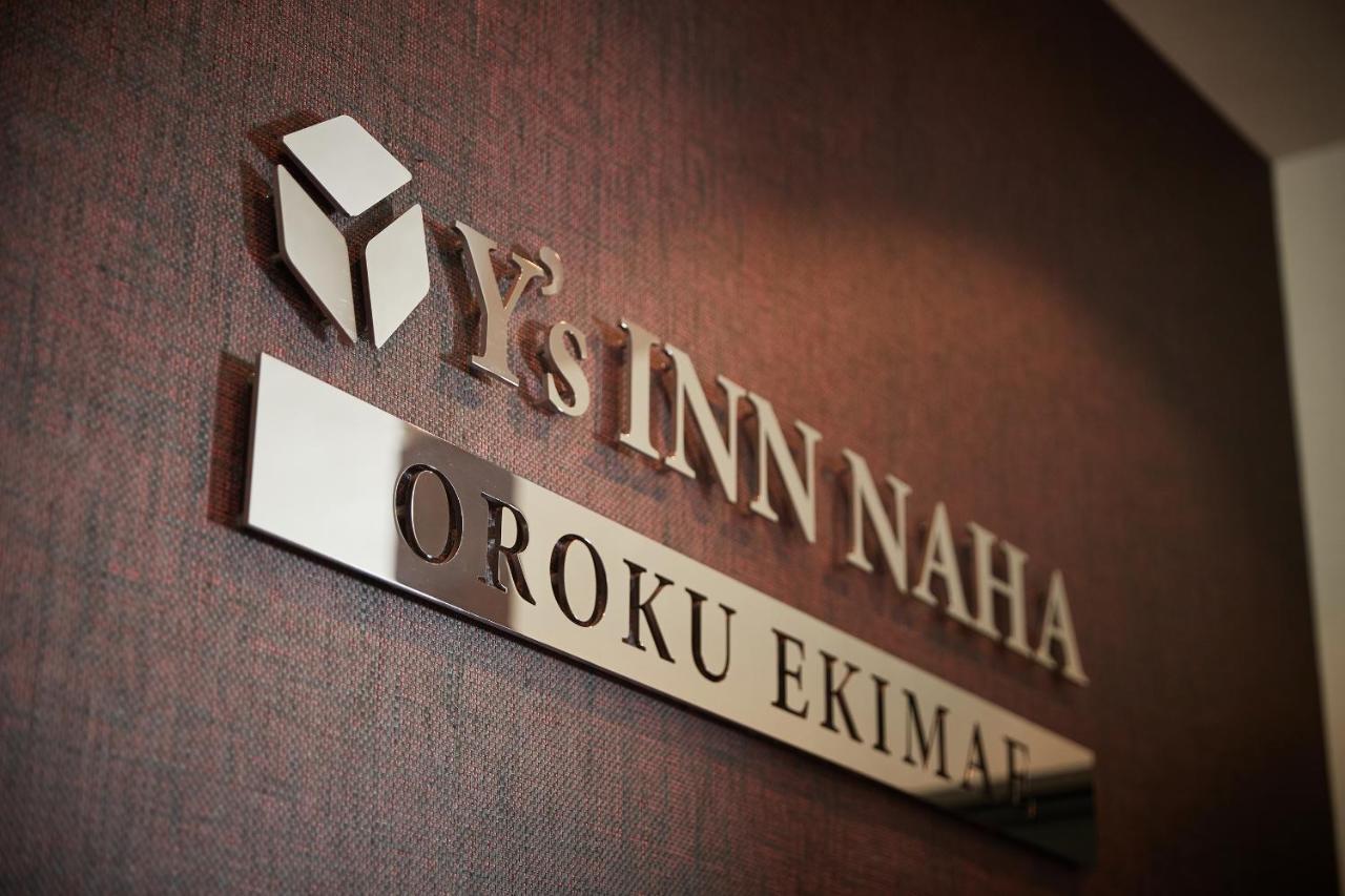 Y'S Inn Naha Oroku Ekimae Εξωτερικό φωτογραφία